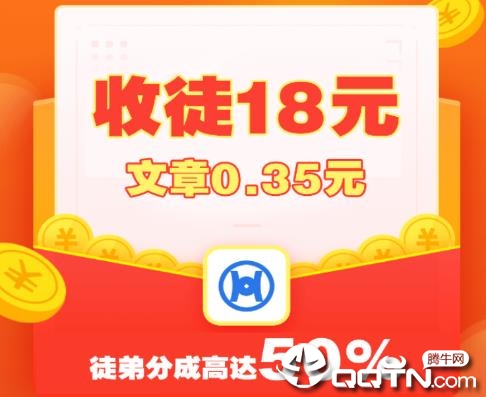 鼎贝转发