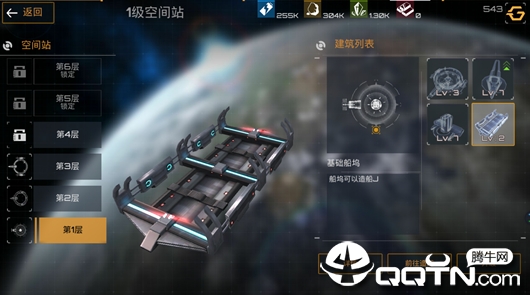 新星帝国九游版