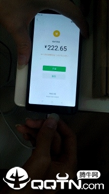 微信充电术
