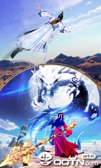 天庭伏魔手游