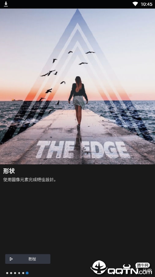 LightX专业版