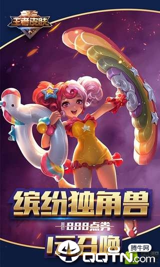 皮肤助手下载安装_皮肤助手app官方正版