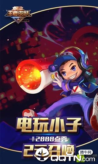 皮肤助手下载安装_皮肤助手app官方正版