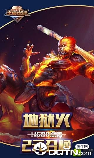 皮肤助手下载安装_皮肤助手app官方正版