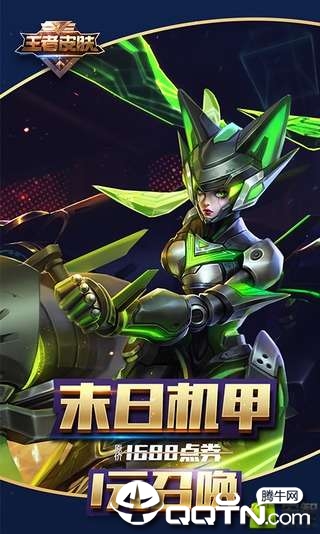 皮肤助手下载安装_皮肤助手app官方正版