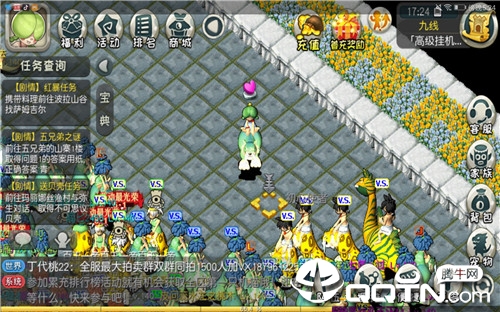 2019080214012084669.png