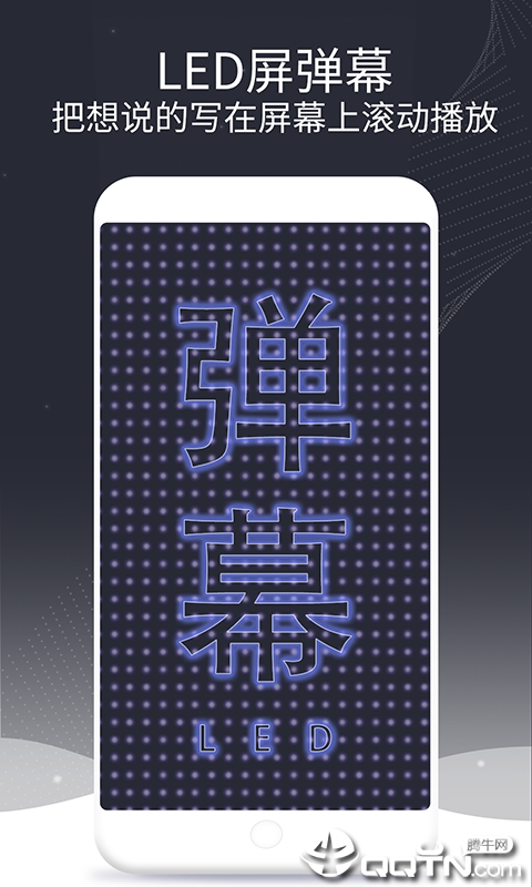 泡泡图标APP下载安装_泡泡图标最新版2025下载