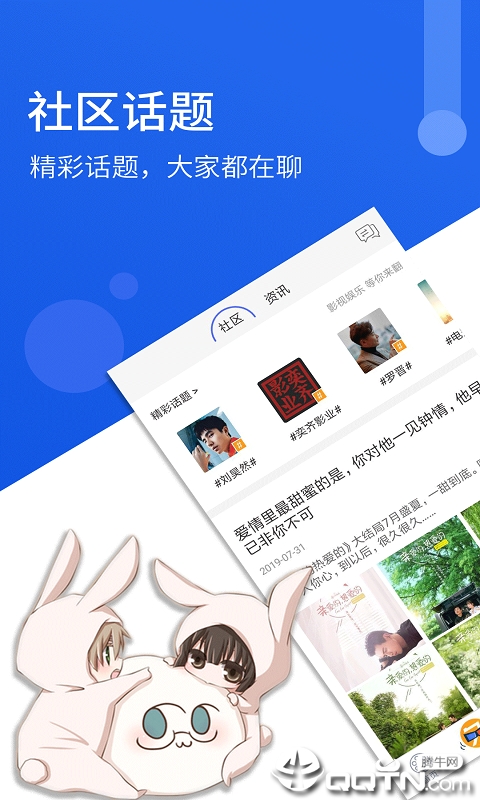 麻瓜电影中文版下载_麻瓜电影新版手机端