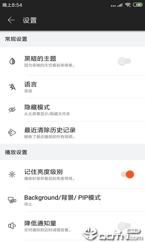 爆米花影音免费2025新版_爆米花影音下载最新版本2025