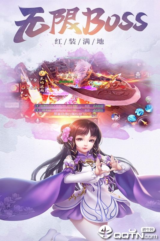 神皇手游腾讯版官方下载_神皇手游腾讯版单机版下载