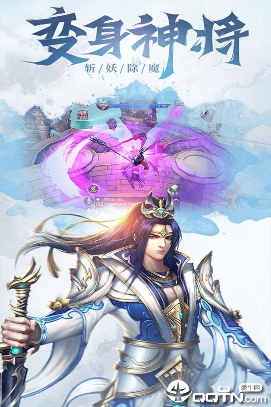 神皇手游腾讯版官方下载_神皇手游腾讯版单机版下载
