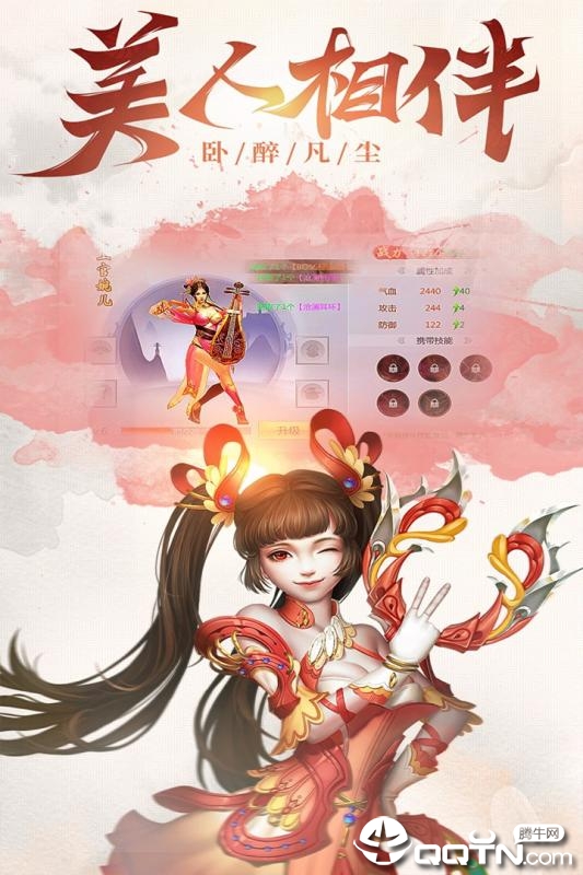 神皇手游腾讯版官方下载_神皇手游腾讯版单机版下载