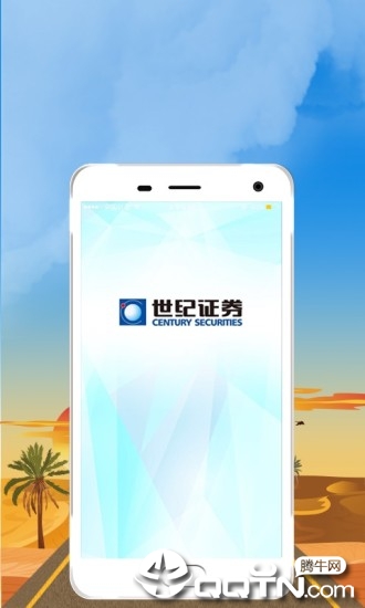 朝阳世纪中文版下载_朝阳世纪App下载安装手机版