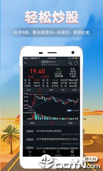 朝阳世纪中文版下载_朝阳世纪App下载安装手机版