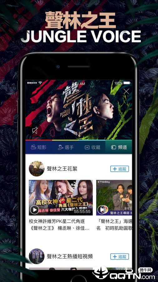 ET星光雲最新版本下载_ET星光雲app最新官方版下载