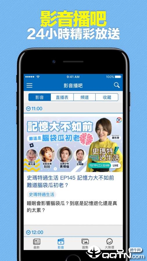 ET星光雲最新版本下载_ET星光雲app最新官方版下载