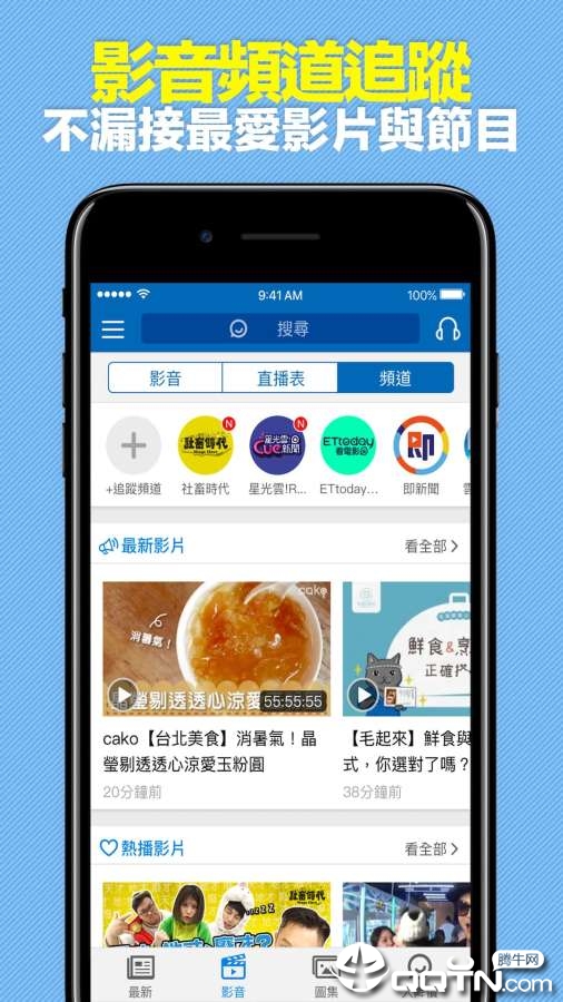 ET星光雲最新版本下载_ET星光雲app最新官方版下载