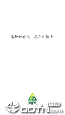 巴博士APP下载安装_巴博士免费版app下载