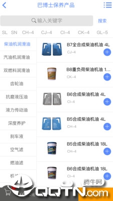 巴博士APP下载安装_巴博士免费版app下载