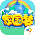 家国梦微信版官方手游下载_家国梦微信版安卓App