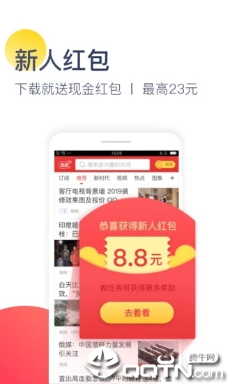 今日十大热点2025最新版免费下载_今日十大热点手机版
