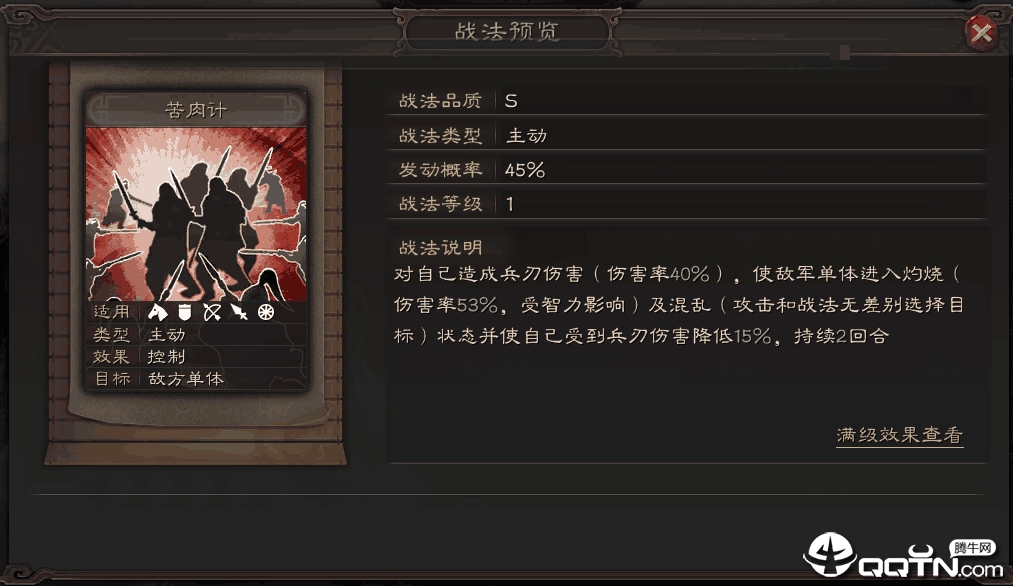 2019082013452833970.png