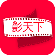 影天下官方版下载_影天