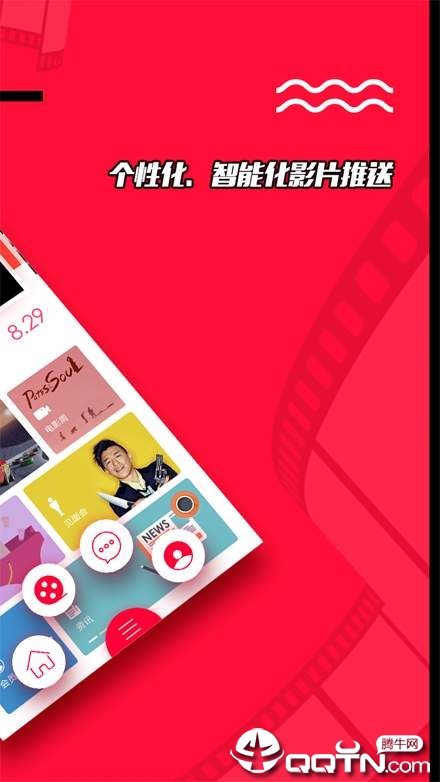 影天下官方版下载_影天下安卓版