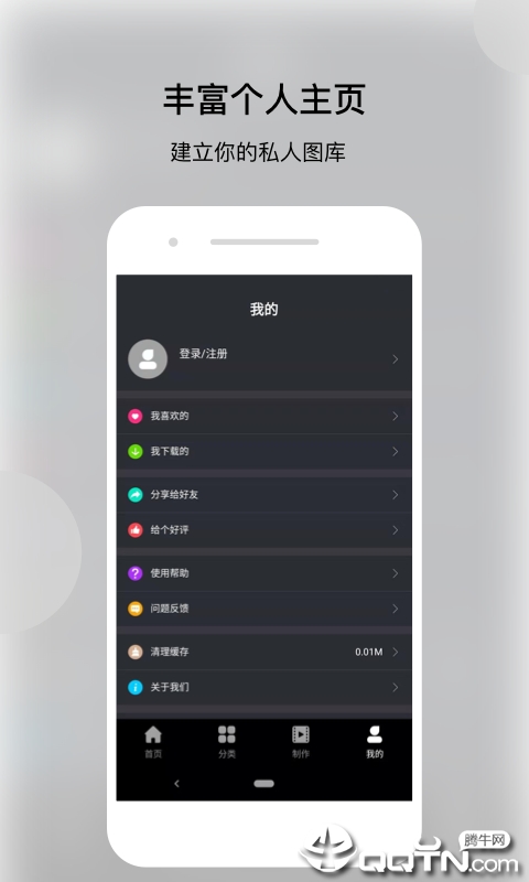 动态壁纸帝官方免费下载_动态壁纸帝最新版本下载安装