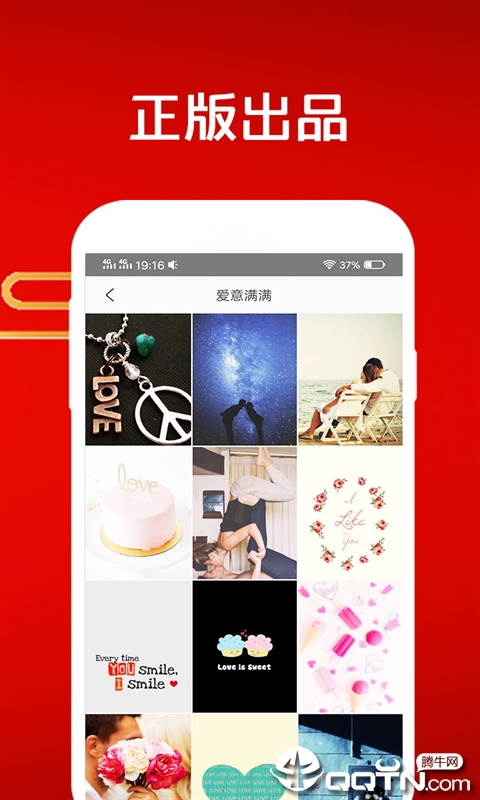 乐趣图库2025新版_乐趣图库官方正版