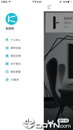 金指码手机客户端_金指码app最新官方版