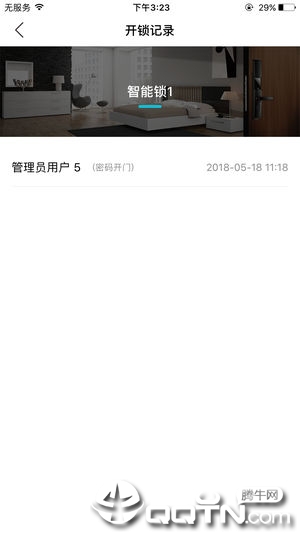 金指码手机客户端_金指码app最新官方版