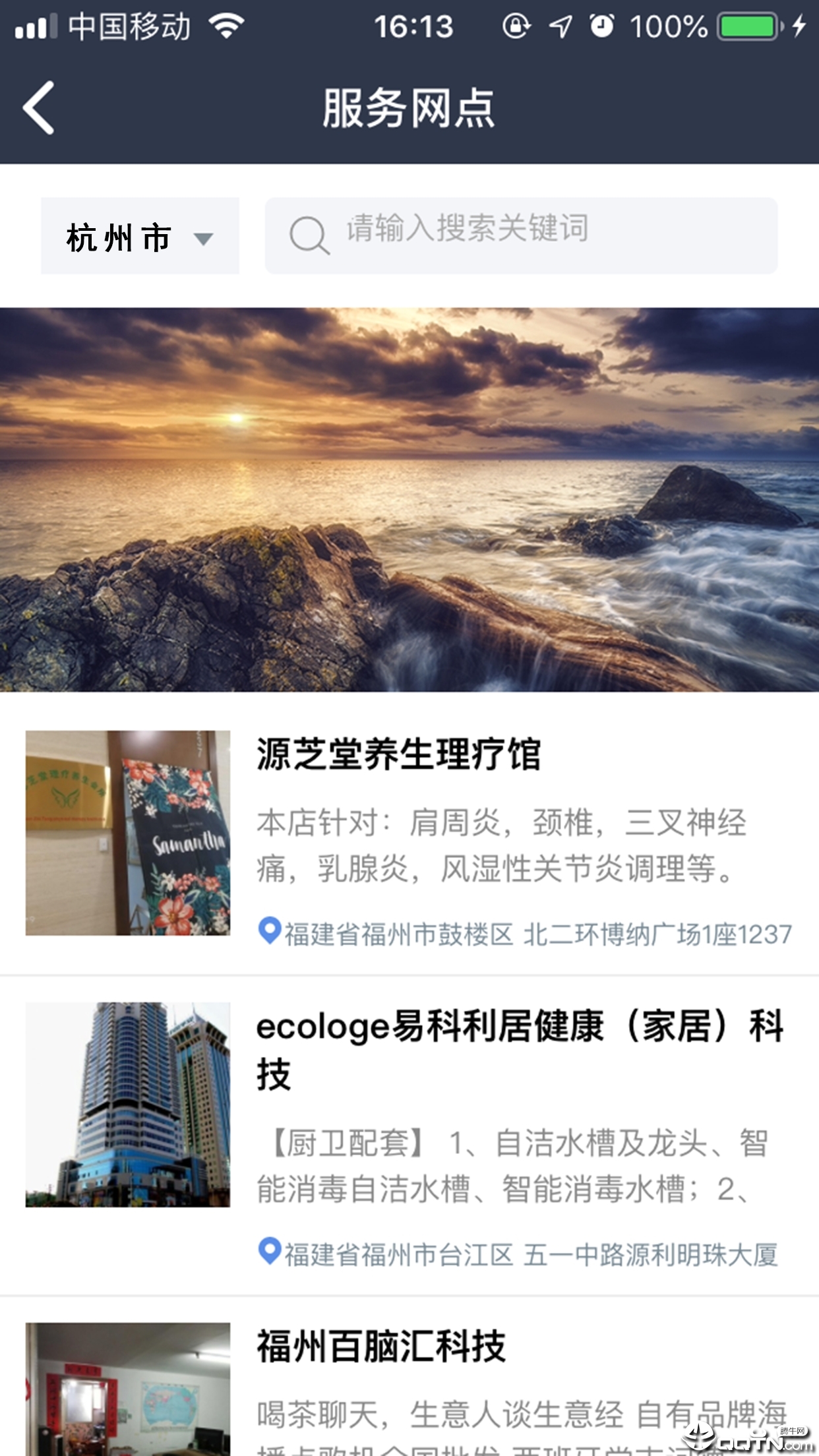 泰木谷新版手机端_泰木谷安卓版下载安装