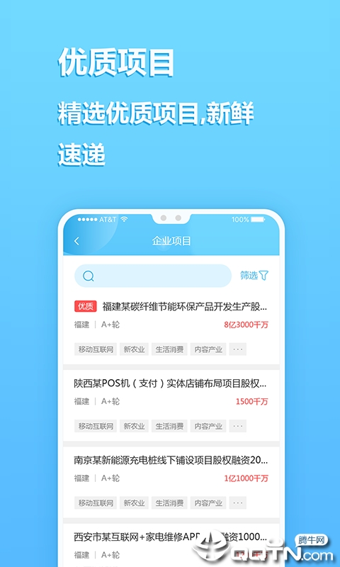 江牛下载免费2025新版_江牛2025最新版免费下载