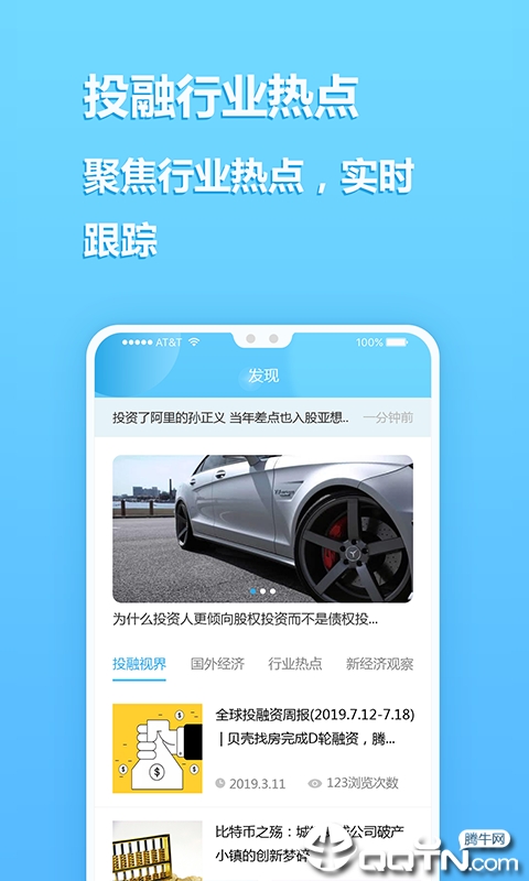 江牛下载免费2025新版_江牛2025最新版免费下载