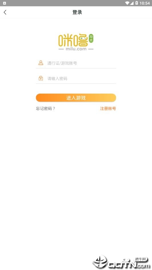 咪噜游戏至尊版官方正版_咪噜游戏至尊版App下载安装手机版
