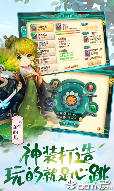 西域降魔海量版