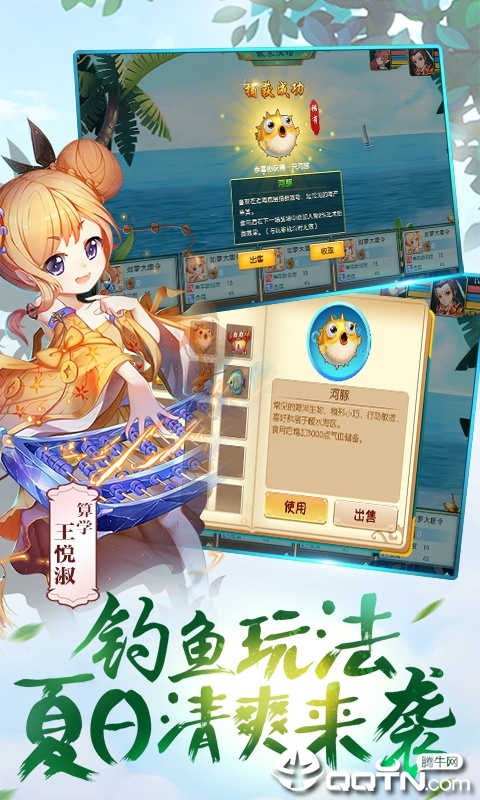 西域降魔海量版官方正版_西域降魔海量版APP下载安装