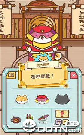 Shiba Force(柴犬战队中文版)免费版下载_Shiba Force(柴犬战队中文版)全新2025版