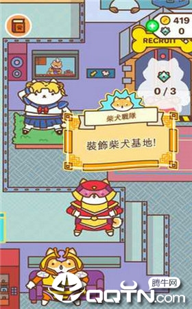 Shiba Force(柴犬战队中文版)免费版下载_Shiba Force(柴犬战队中文版)全新2025版