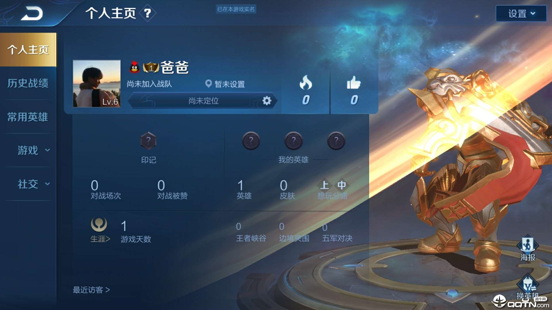 命名师(三楼版)免费版app下载_命名师(三楼版)最新官网下载