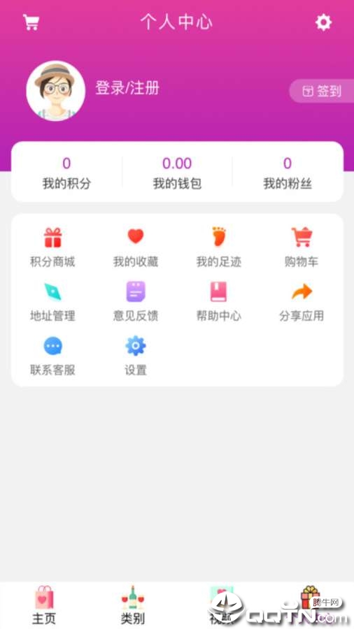 淘渔单机版下载_淘渔官方手机端下载