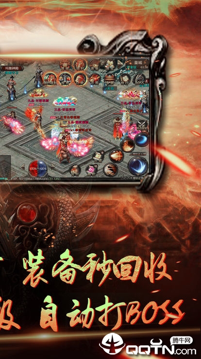 大哥大传奇BT版官方版_大哥大传奇BT版手游