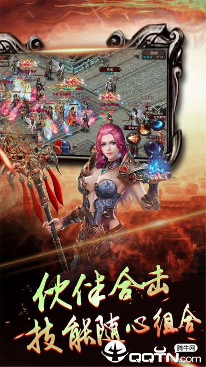 大哥大传奇BT版官方版_大哥大传奇BT版手游