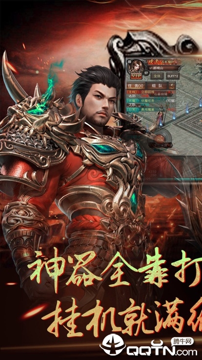大哥大传奇BT版官方版_大哥大传奇BT版手游