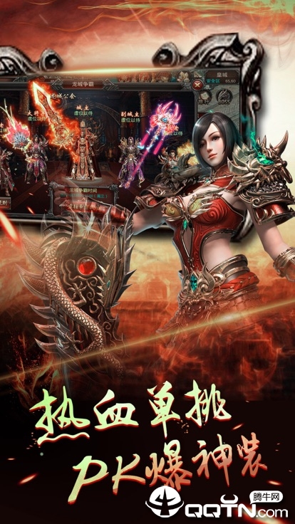 大哥大传奇BT版官方版_大哥大传奇BT版手游