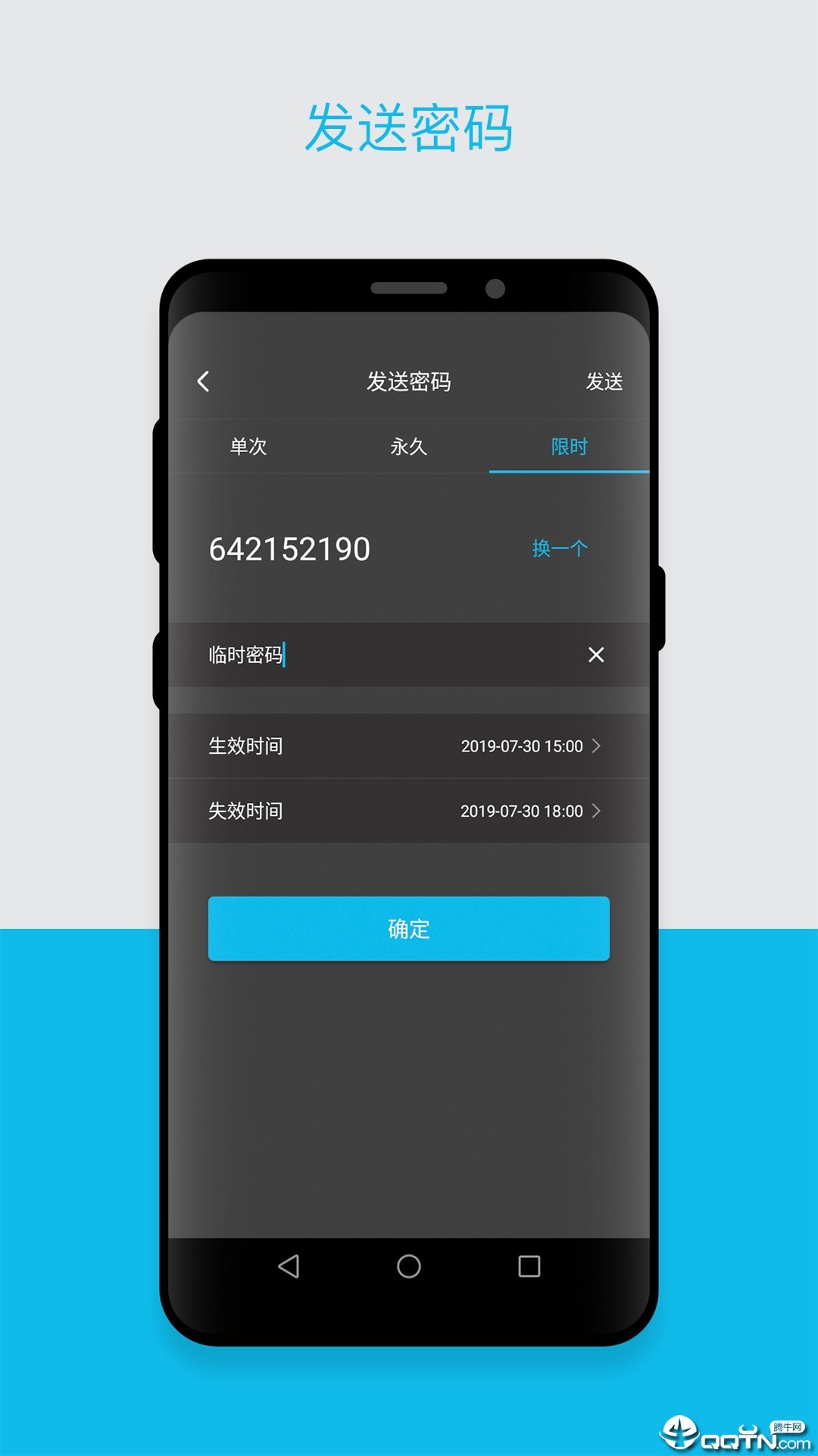 智家高生活app最新官方版_智家高生活官方版