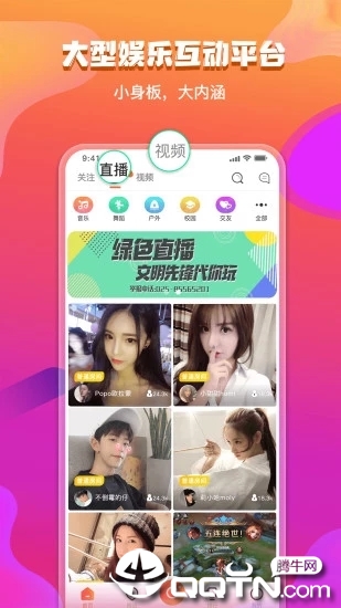 代你玩app最新官方版下载_代你玩下载手机版