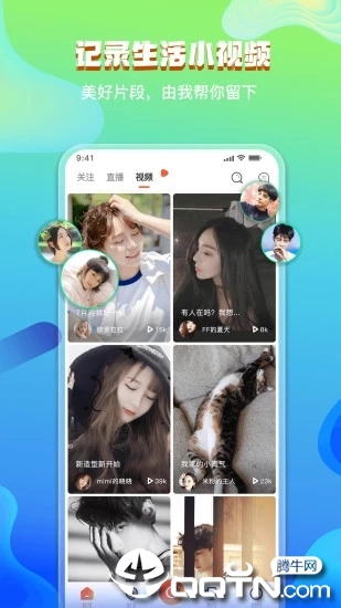 代你玩app最新官方版下载_代你玩下载手机版