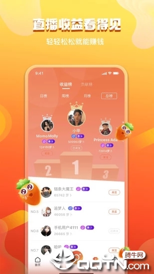 代你玩app最新官方版下载_代你玩下载手机版